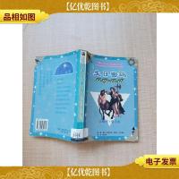 生日密码.11.19-12.18 天蝎座·射手座[馆藏]