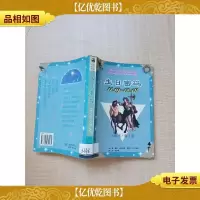 生日密码.11.19-12.18 天蝎座·射手座[馆藏]