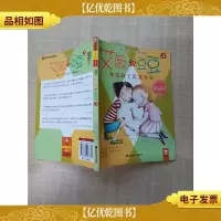艾薇和豆豆 3 我挖到了恐龙化石