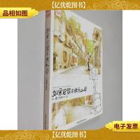 如果巴黎不快乐Ⅱ