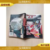 PHOTOSHOP4.0平面设计与影像处理经典 下[扉页有污迹]