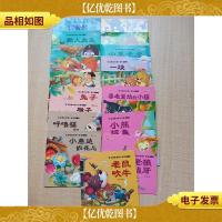 宝宝睡前启蒙小故事 第8辑[爱吃甜食的小熊+助人为乐的小猴+杜鹃