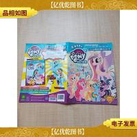 小马宝莉 9 小马国的爱心公主[内有笔迹]