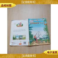 多多的风筝飞上天[封面有贴纸][扉页有印章][书脊受损][封