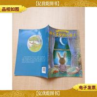 我能自己睡系列晚安绘本 睡不着觉的小兔子 [书脊受损][内有笔