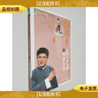 红楼梦人物心理分析与情感世界