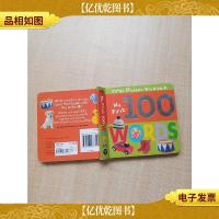 First Picture Word Book My First 100 WORDS[精装绘本][内