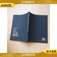 深圳市宝安区书法十年回顾展精选作品集