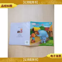 笨杰克上街 学会应对的关系[封面有贴纸][扉页有印章][封面