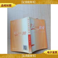 女人怎样更精致——衣食住行的细节体现