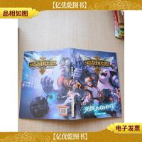英雄联盟 官方限定版高清画集[精装]