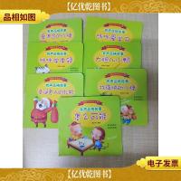 早教有声系列丛书 有声品格故事[爱凑合的小猪+咪咪学本领+圣诞
