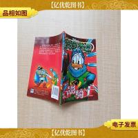 *米迷 幻影骑士