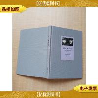 情人杜拉斯[精装]