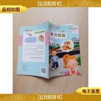 数学帮帮忙 数字规律 超级眼镜