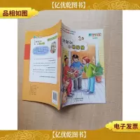 数学帮帮忙 加减法 甜甜的糖果屋