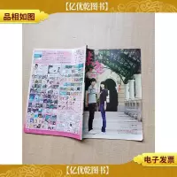 柒色年华 2009 纯粹号/杂志[内有笔迹]