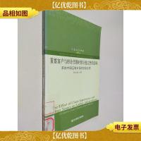 重要客户与审计任期对审计独立性的影响