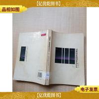 请继续 爱我到时光尽头[馆藏][书脊受损][封面封底内页受潮