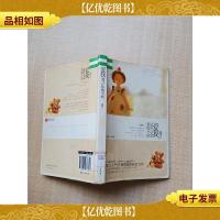 爱我,你敢不敢[馆藏][书脊受损][封面封底内页受潮有水渍]