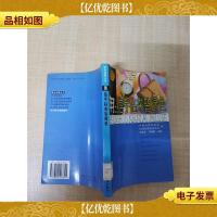用:信手拈来皆绿色[馆藏].