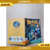 魔晶猎人2 月光森林的命运相遇[馆藏]