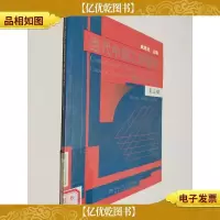 当代中国工商管理案例研究:第三辑