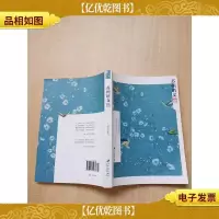 苏州乡土语文读本
