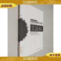 *的社会学发现:亚文化易感与适宜干预策略