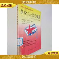 留学个人陈述指南:美国学生*范文30篇