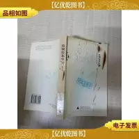 莫须有先生传[馆藏][书脊受损][封面有印章][扉页有印章]