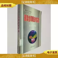 民事合同理论与实务 : 定式合同卷
