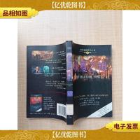 末世迷踪系列小说2 颠覆之神[馆藏]