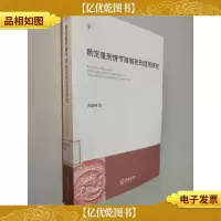 酌定量刑情节限制死刑适用研究
