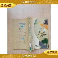 老白的枪[馆藏]