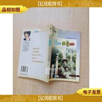 雪后多伦多[馆藏][扉页有印章]