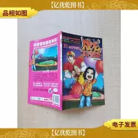 成龙历险记 31 魔法动物之圣诞节奇遇