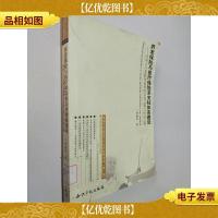 养老保险与医疗保险多支柱体系建设:应对人口老龄化危机的长远之