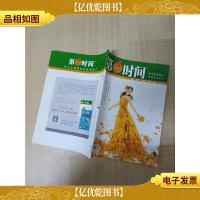 第1时间 2018年第11辑 上 /杂志