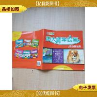 七彩画室·跟大师学绘画 综合技法篇