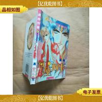 星座刑事2[馆藏][封底受损]