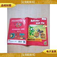 Bolooloo and Me 1洪恩幼儿美语 Level6[封面有贴纸]