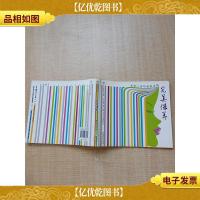 完美保养[书脊受损]