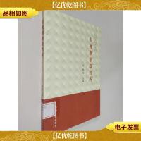 电视剧创新智库