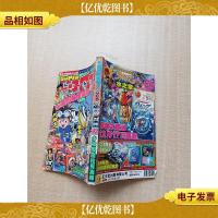 SUPER COCO! 双周刊 2003年总第25期/杂志[内有泛黄][书脊受损