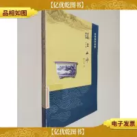 镇江山水