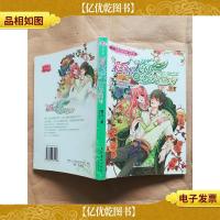 彩虹天使的恋爱配方