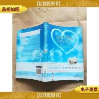 致曾经爱我和我爱过的人