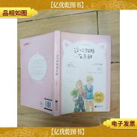 这份猫粮有点甜