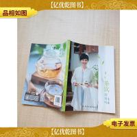 茶饮好好喝 [书脊受损]